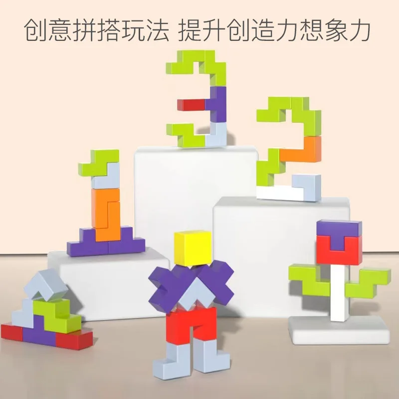 Wooden Big Stereoscopic Block Puzzle Board Tangram Jigsaw for Montessori parent-child interaction early education toys