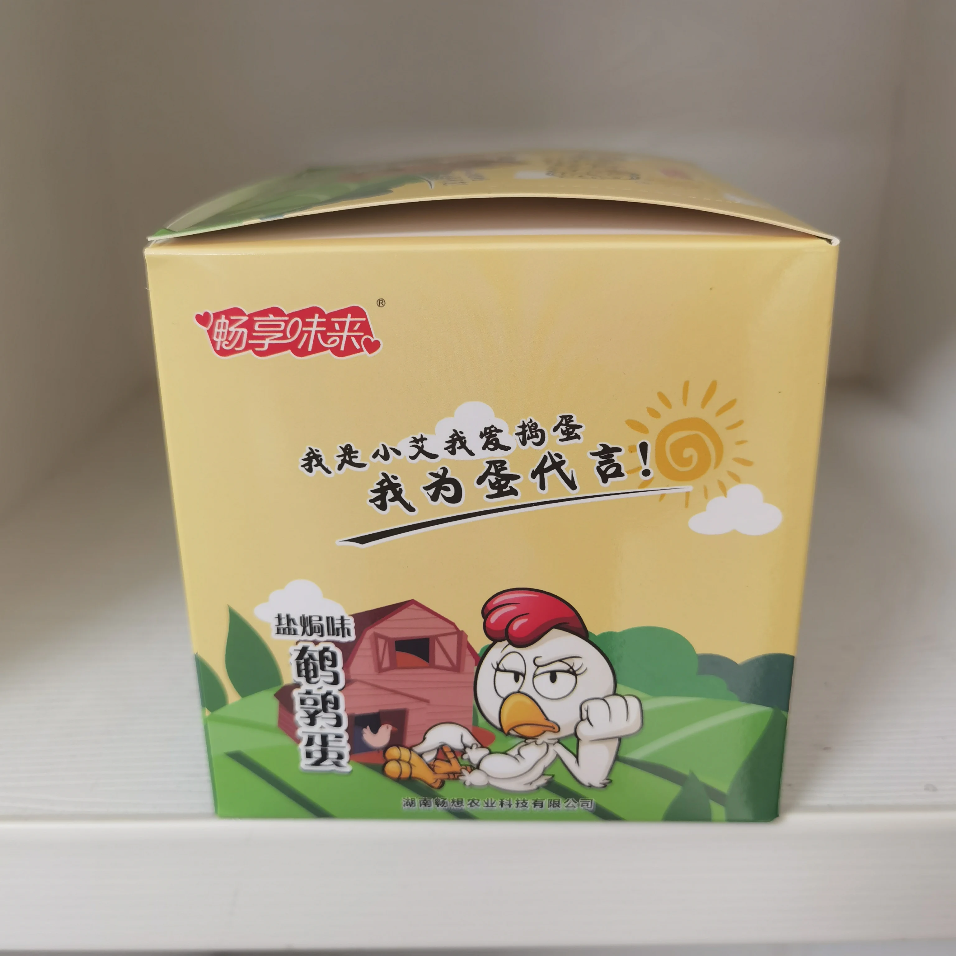 Salt Baked Quail Egg Manufacturers 16g 30 packs per box snacks quail egg snacks