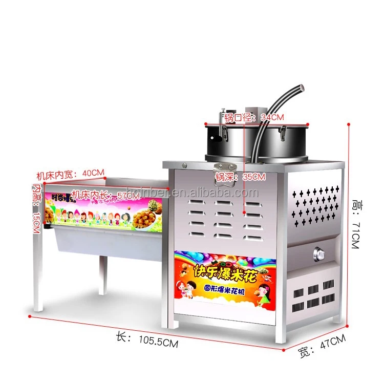 popcorn machine (16)