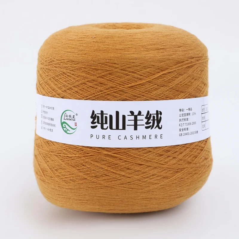 Wholesale of raw 26/2 pure cashmere yarn supplied by the manufacturer for spot knitting and dyeing free cashmere yarn
