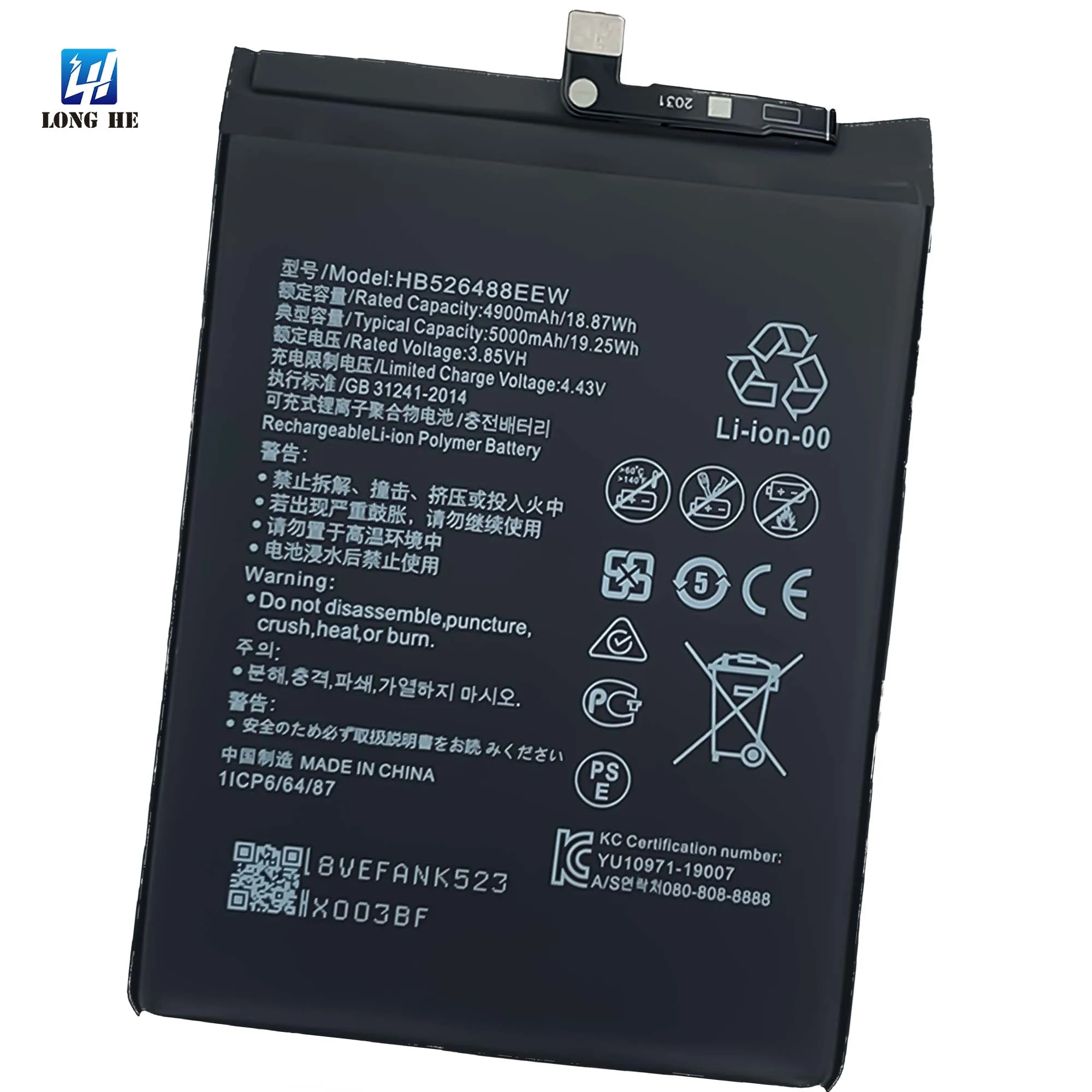 Standard original cell phone battery for HUAWEI P Smart 2021 Enjoy 20 SE Y7A 2020 battery HB526488EEW