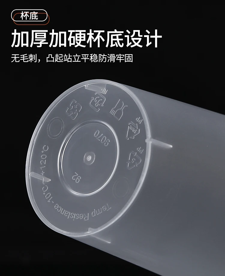 pp or pet cold cups manufacturer wholesale