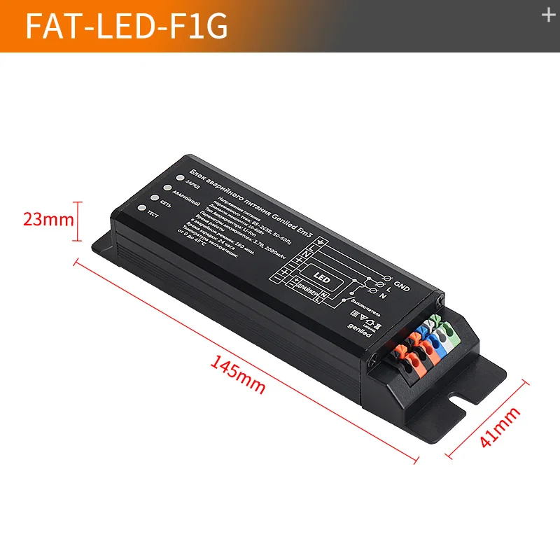 Direct Factory Source Emergency Module For LED light 60W 3 Hour Emergency LED Driver