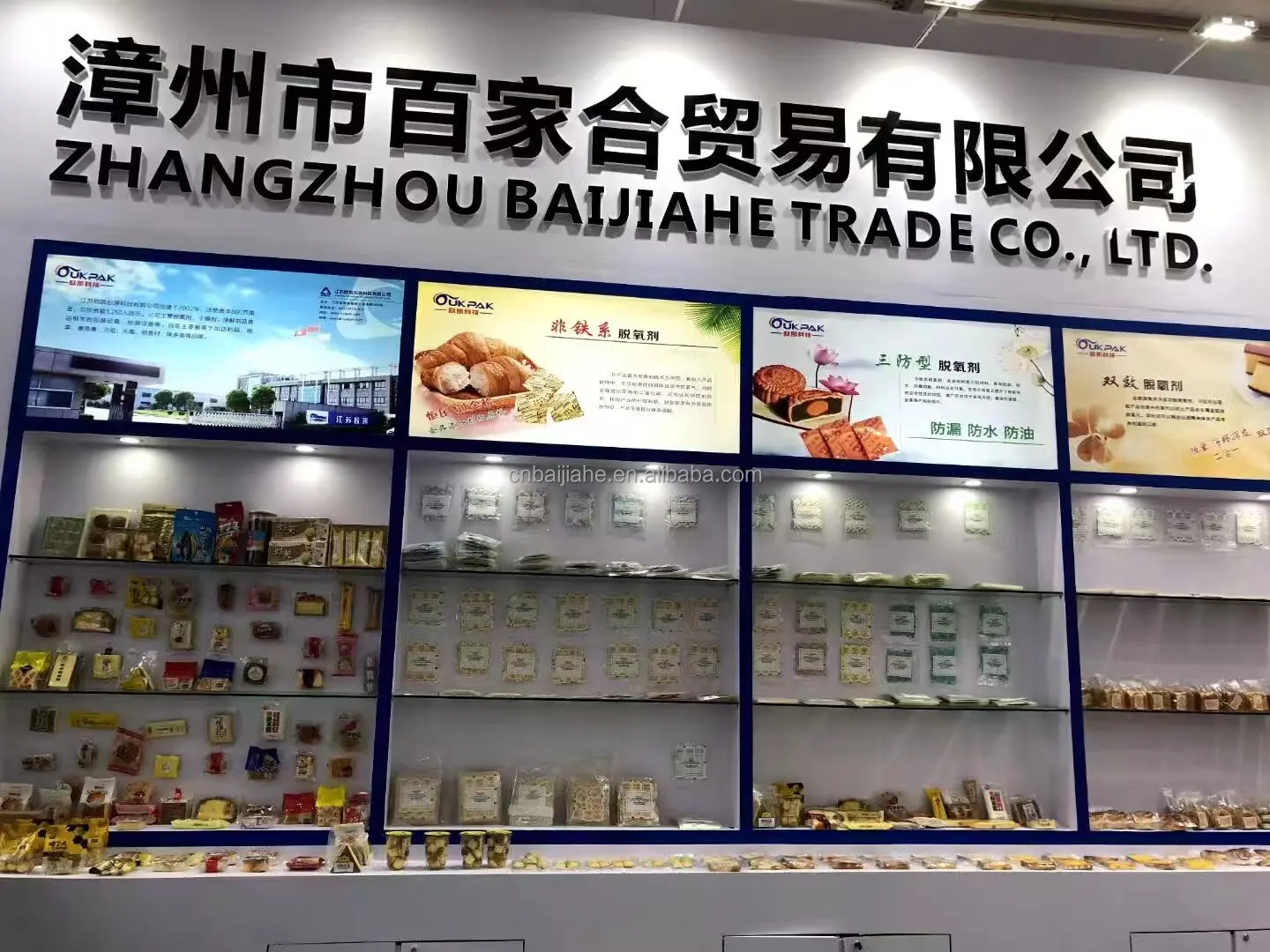 Highly Active Dry Yeast Fluffy Soft Fast Soluble Low Sugar Type for Fermentation Chinese Factory Direct Powder in Bag Packaging