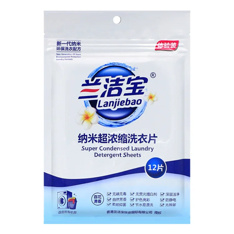 make your logo eco friendly fabric softener laundry detergent strips sheets