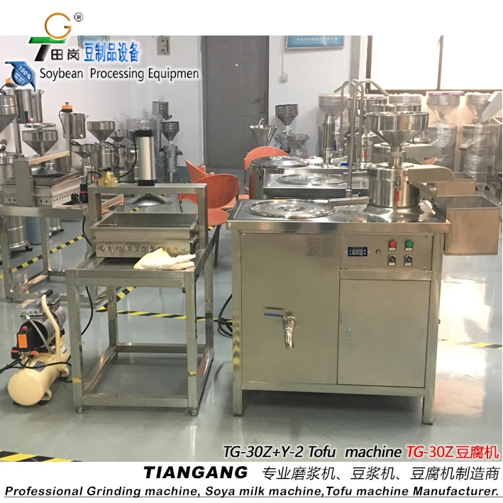 T-30&Y-1 tofu machine / pressing tofu machine /soybean processing equipment