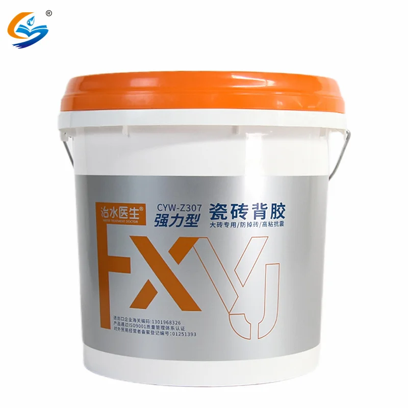 Swimming Pool Waterproof Adhesive Tile Fix Backing Glue Adhesives for Ceramic Ceramics and Porcelain Tiles Tile 20 Kg