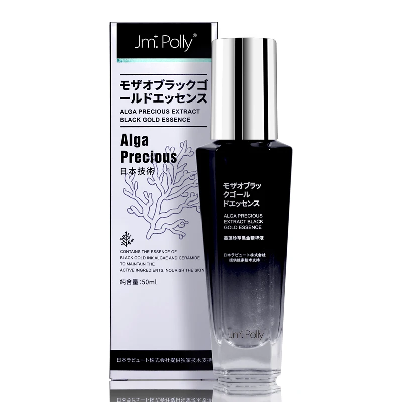 Wholesale high quality anti wrinkle firming essenc skin care OEM organic hydration repairing anti aging brightening facial serum