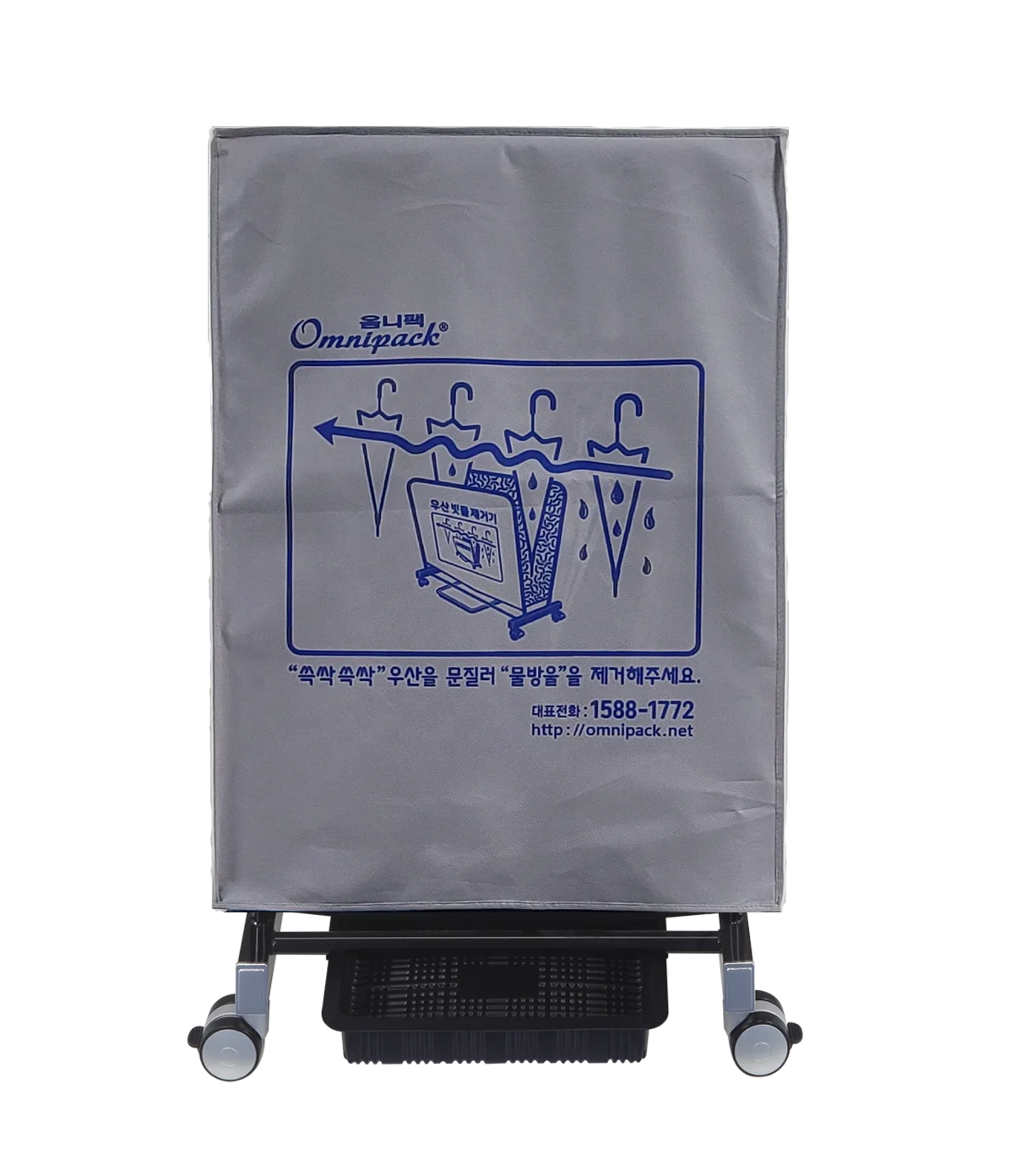 (OPDS-SW) Omnipack - Eco-Friendly Umbrella Dryer Wet Umbrella Drying Machine Umbrella Rainwater Remover (Snow White)