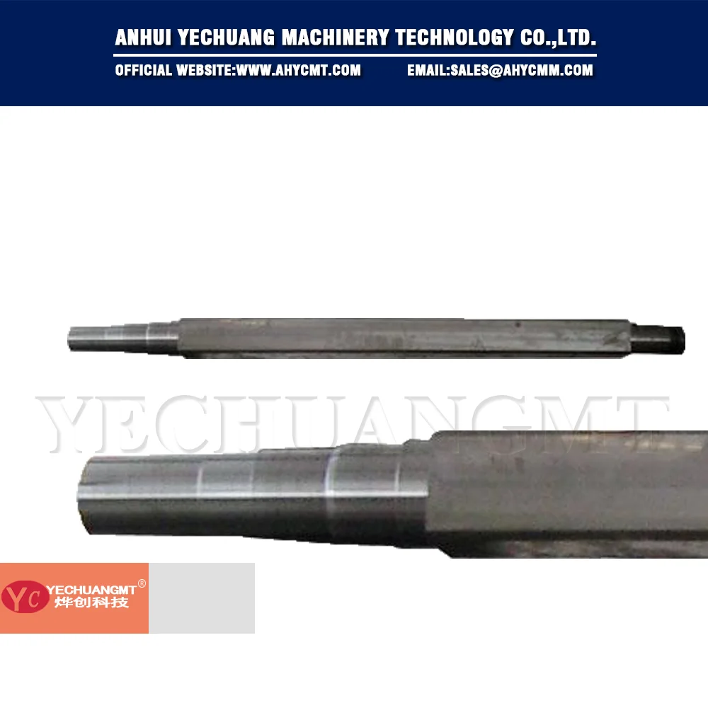 sicoma twin-shaft mixer MSO 2250/1500 mixing shaft