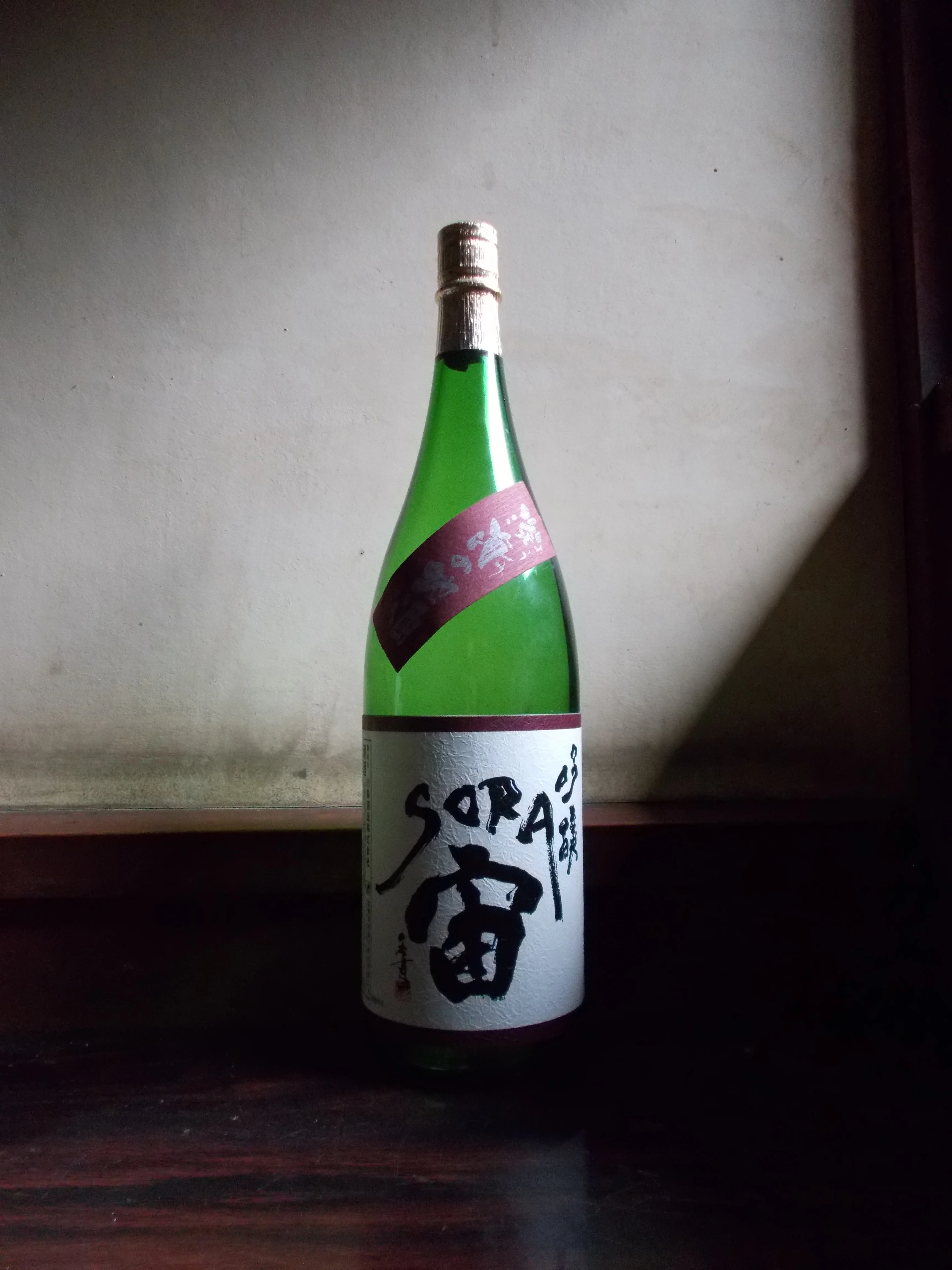 Refreshing taste glass bottle sake spirits alcohol beverage drink