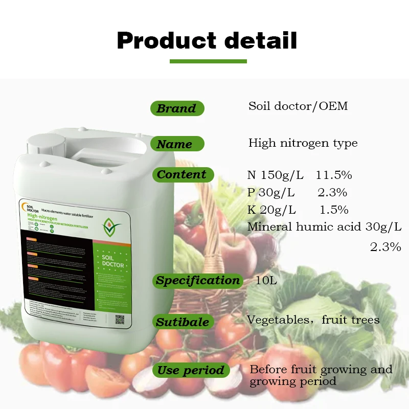 Agriculture Humic acid improve root wholesale price different liquid fertilizer plastic bottles indonesia for hydroponic