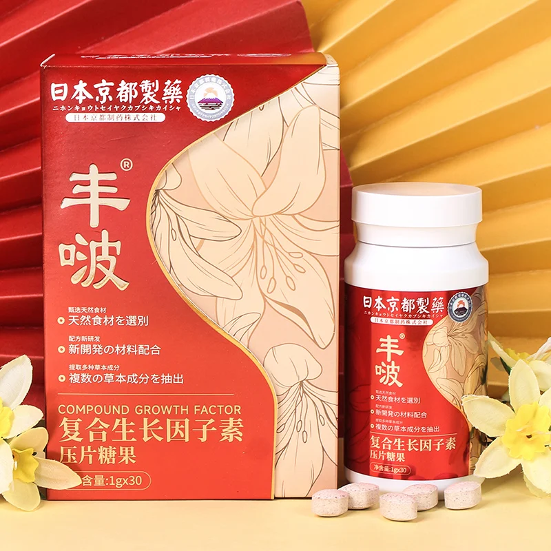 OEM Support the improvement of breast health and appearance pills Promote female hormone balance