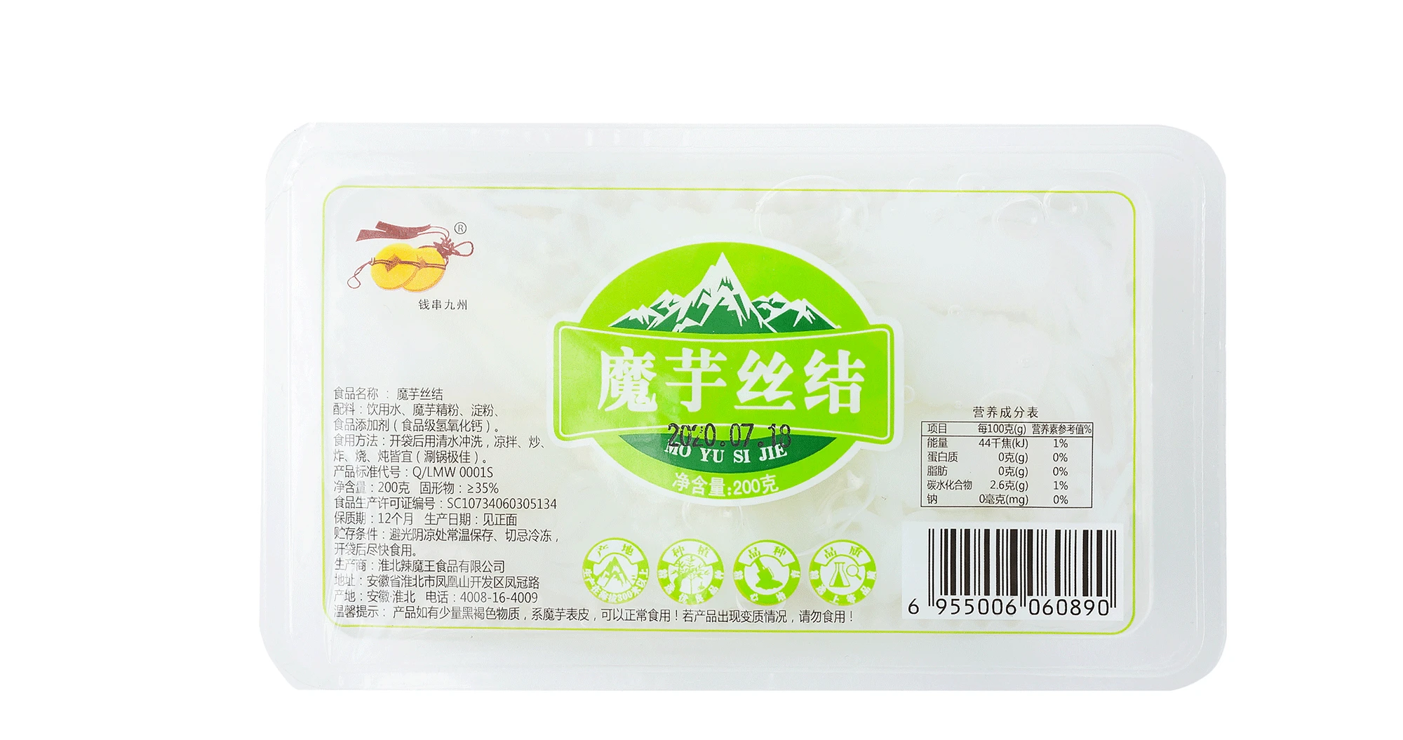 
OEM Japaness hot shirataki noodles with zero fat for hotpot 