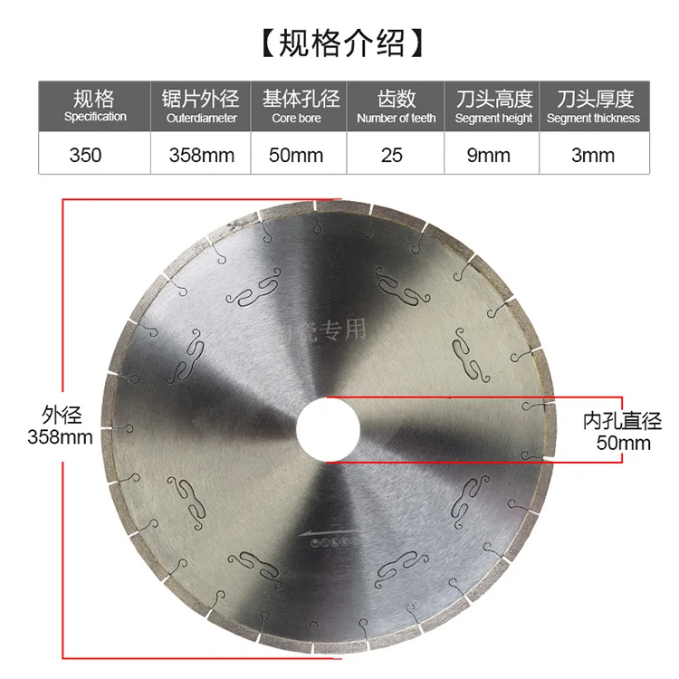 Low noise Diameter 350*3*9*50mm Diamond Saw Blade for Ceramic Tile Micro Crystal Composite Stone of 14 inch