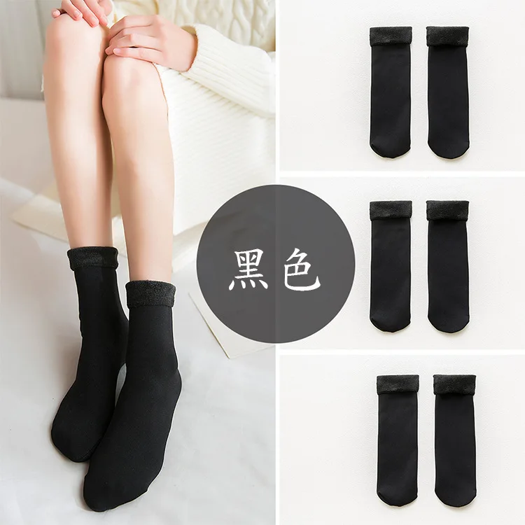 Wholesale winters thick man and women fleece inside short and long socks
