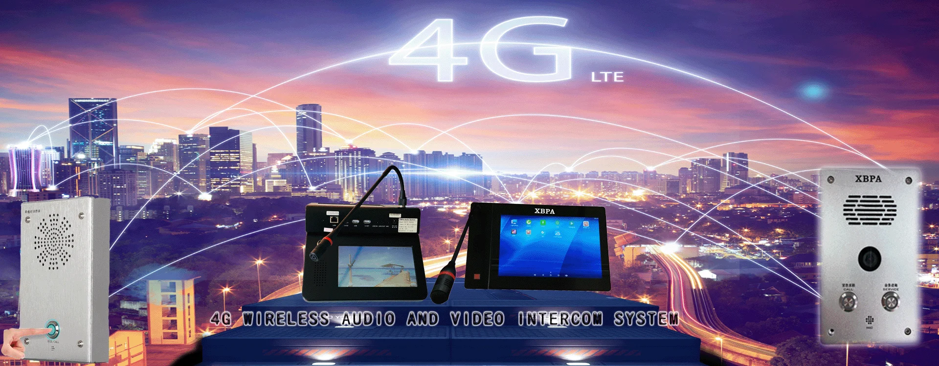 IP Network Visual (video) intercom system software Including IP network audio intercom terminal and video intercom terminal