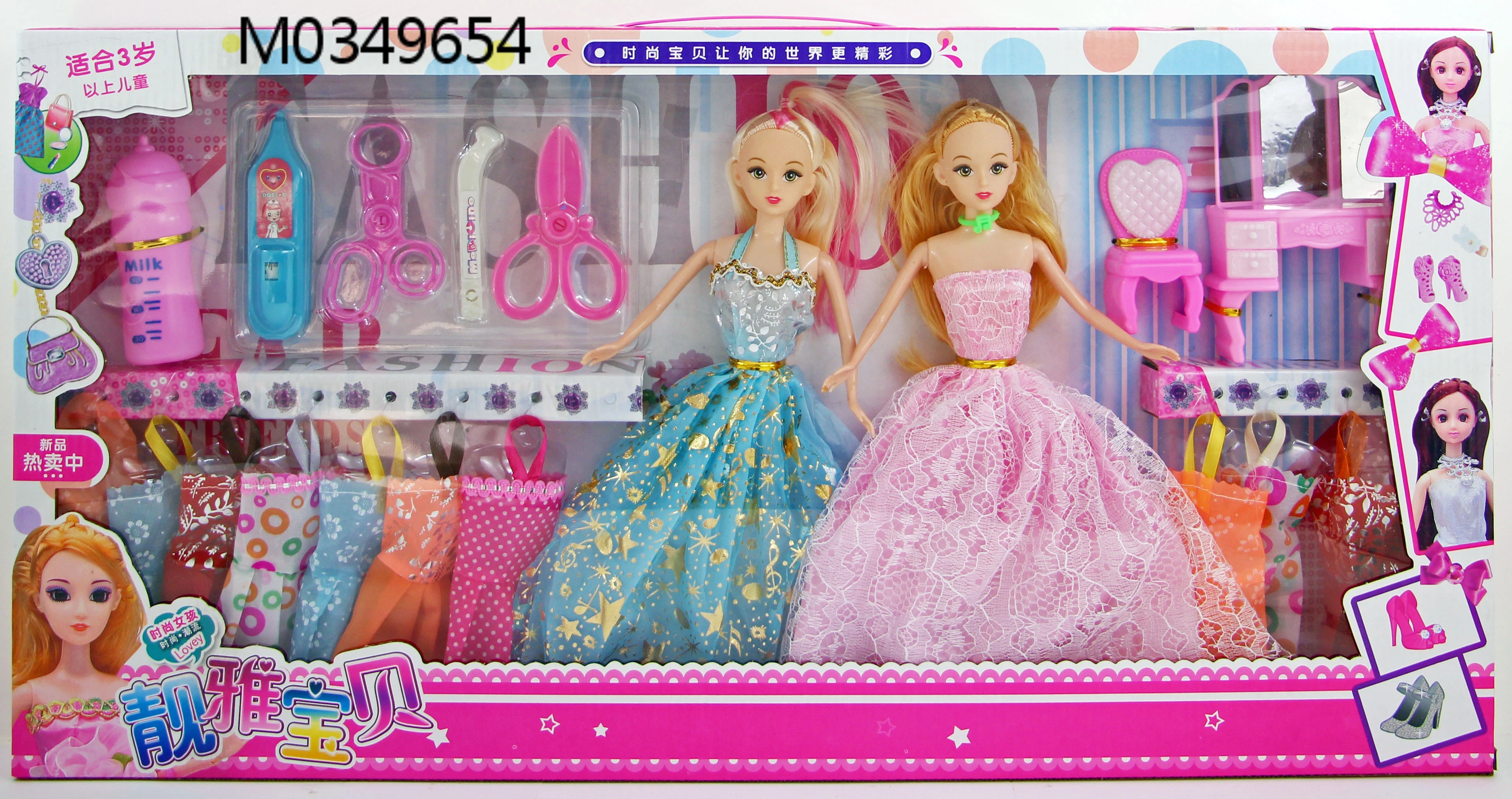 ITTL 11.5 Inch Twin Baby Doll Solid Body Beauty Fashion Doll Set Christmas Gift