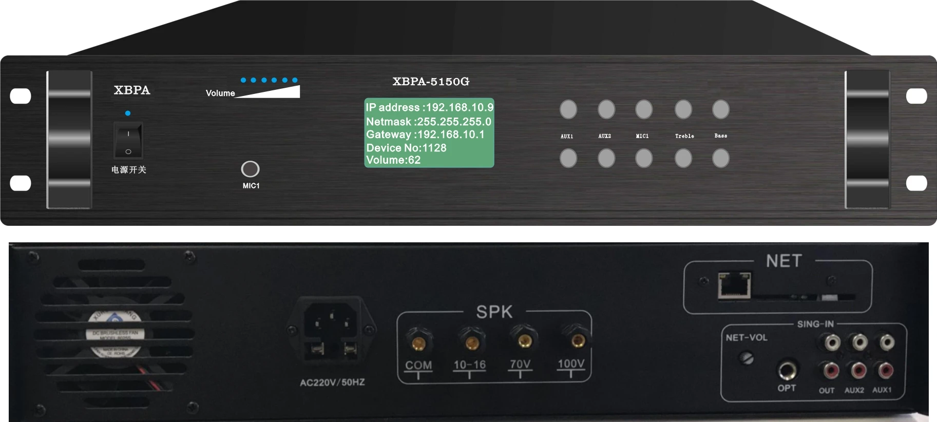 audio  Amplifier, professional audio power amplifier and public broadcasting system power amplifier manufacturer