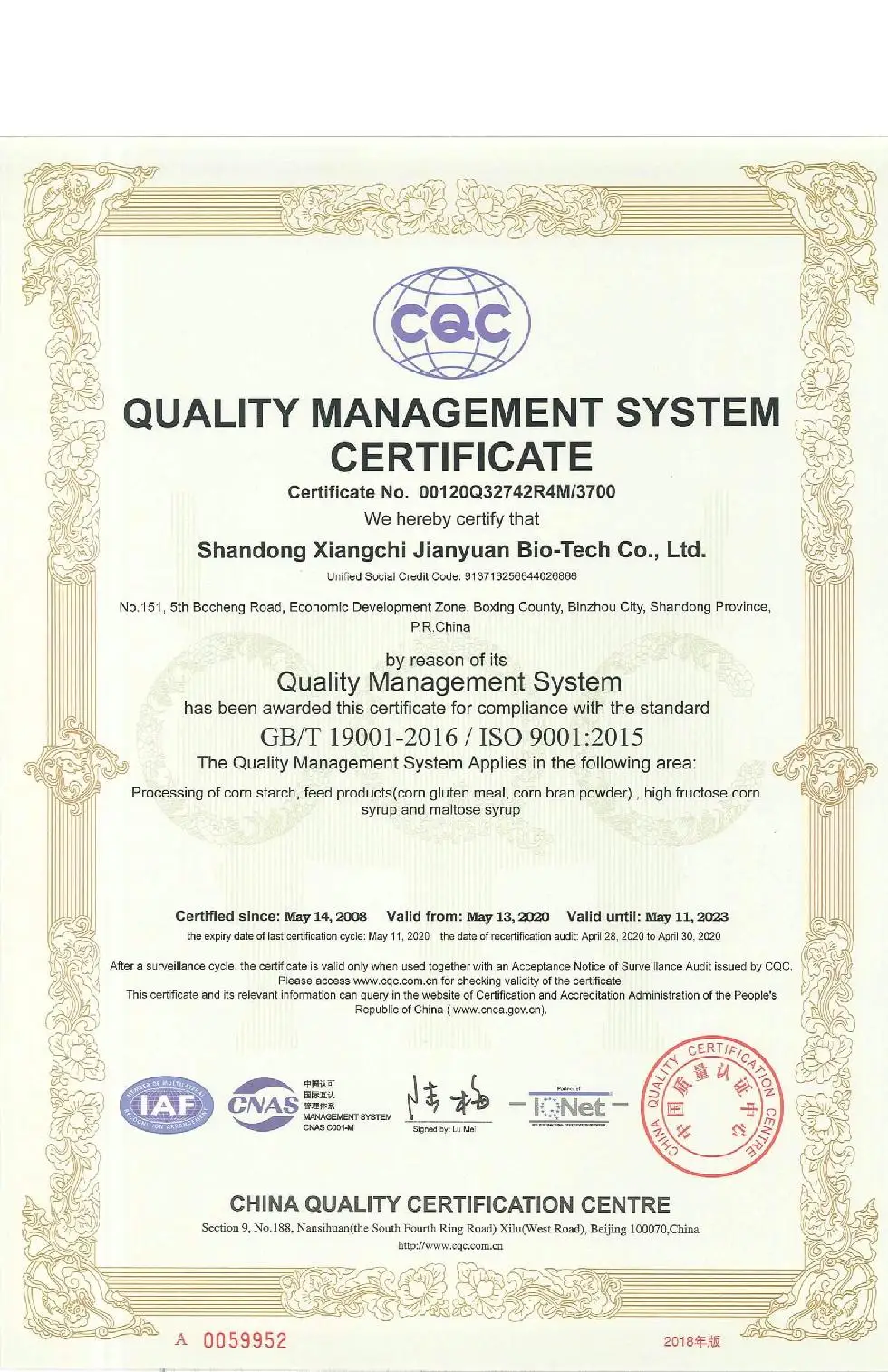 
Low Quantity Of Heat HFCS High Fructose Corn Syryp42 Food Sweeteners For Saccades 