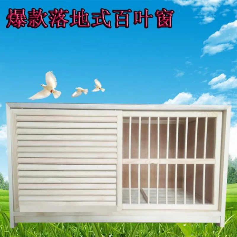 Wooden Galvanized Metal Wire Mesh Pigeon Cage Original Taiwan Style Breeder Trap Door Structure  Wooden Pigeon House