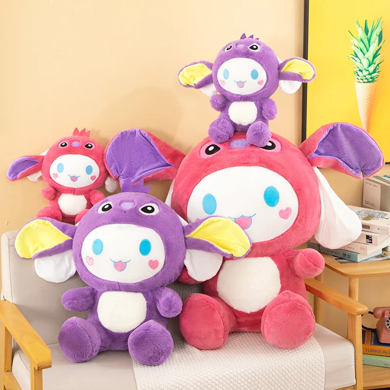 Transformation dog plush toy cute doll children birthday gift doll