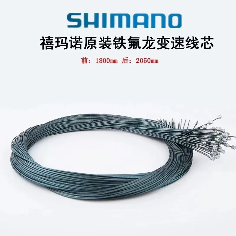 Road Bike MTB Bike Bicycle Brake Line Shift Shifter Gear Brake Cable Sets Core Inner Wire Silver Steel Speed Line