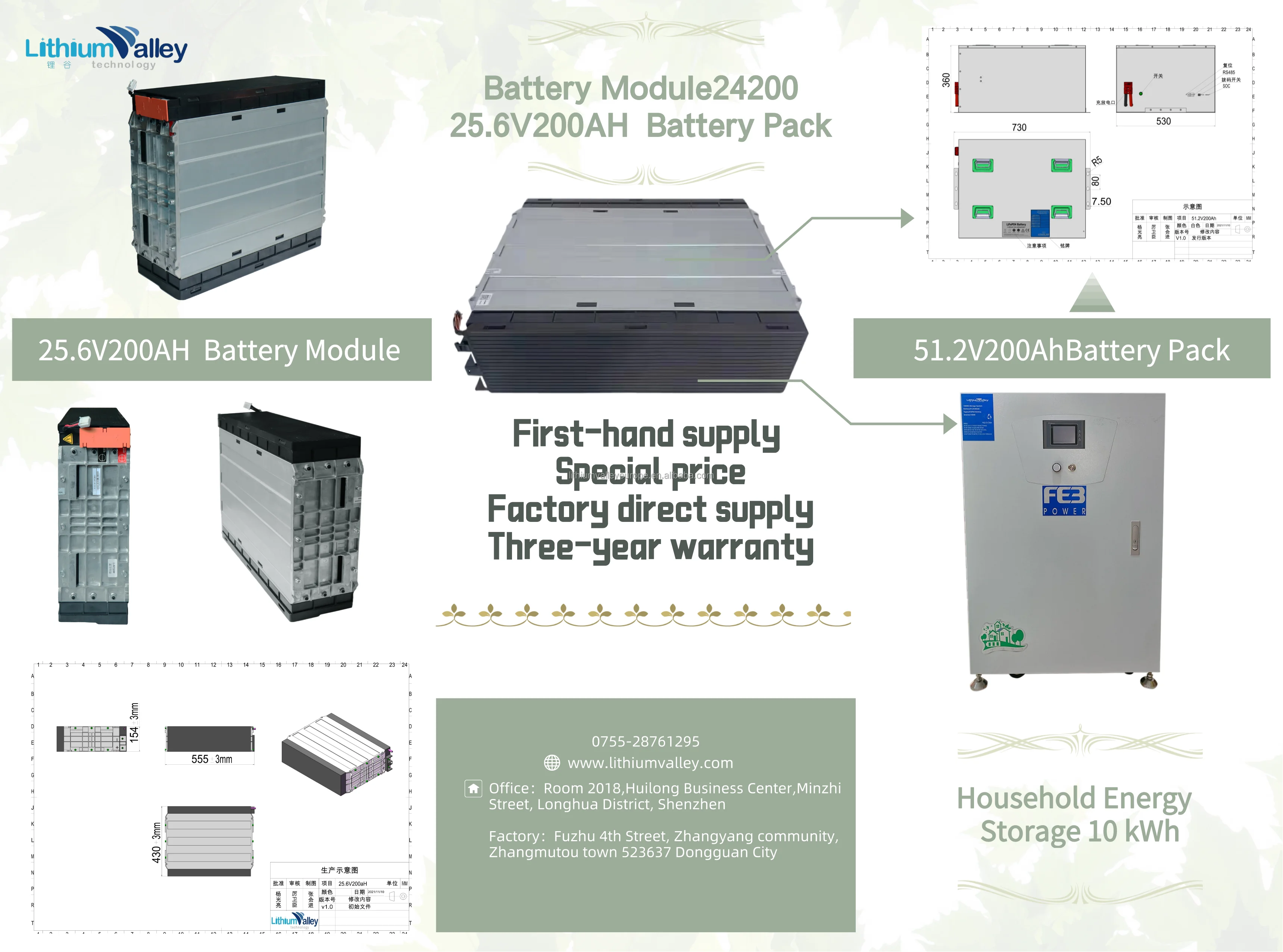 Byd battery LiFEPO4 48V 200AH Lithium ion battery pack BYD battery storage 10Kwh home energy storage system