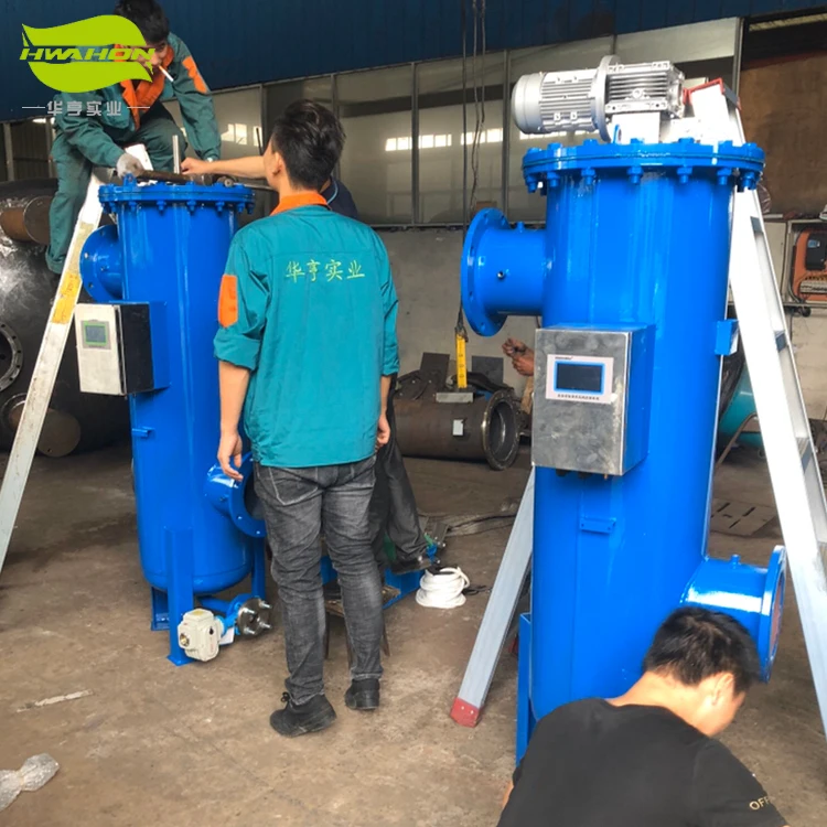 Industry Carbon Steel  Auto Self Cleaning Brush Filter for Water Treatment Equipment Self-cleaning Filter