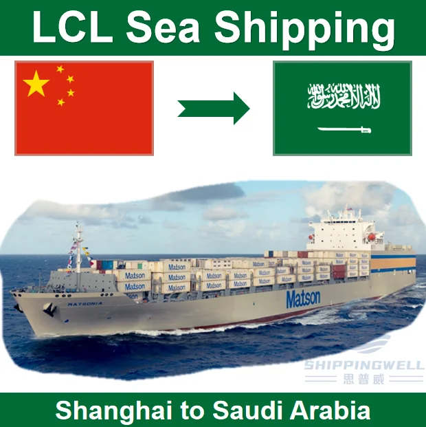 Sea Freight Shipping From Guangzhou Shenzhen Shanghai Ningbo to Saudi Arabia LCL by Door to Door and Customs Clearance Service