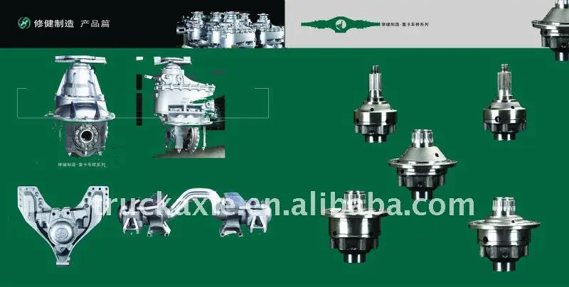 OEM manufacturer for Sinotruk  CNHTC howo axle  differential housing assemblyAZ9231320271   OEM NO. OAA04
