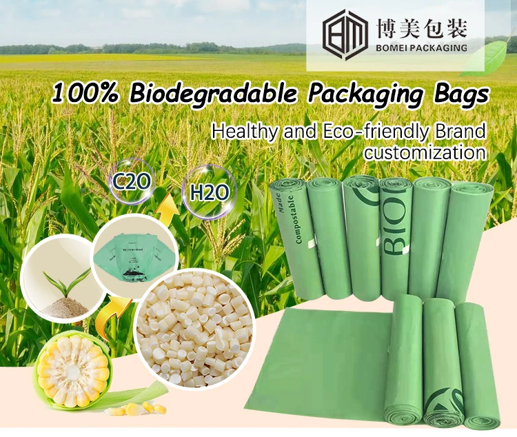 Manufacturer 100% Biodegradable Corn Starch Customization bolsas de plastico biodegradable bags