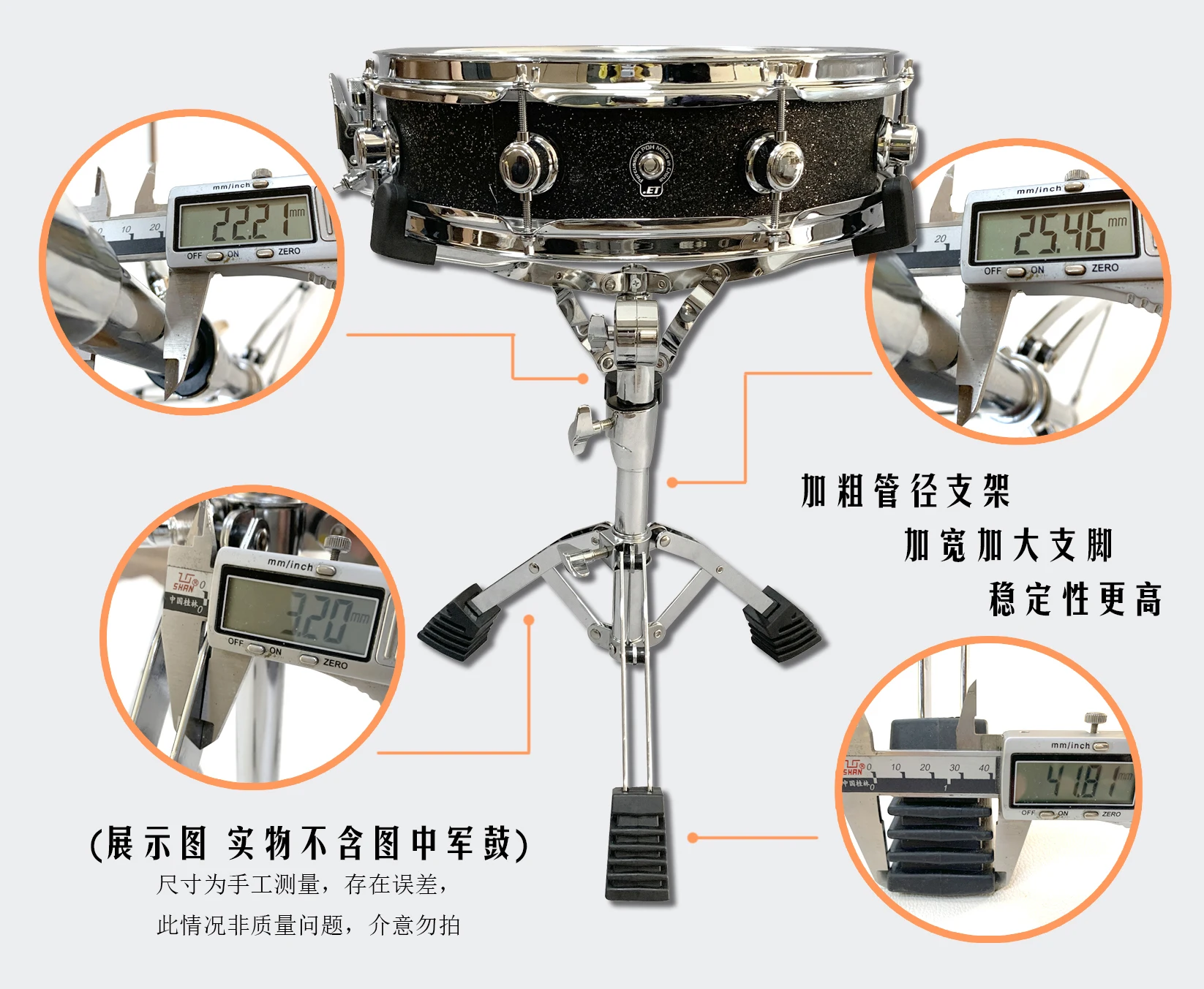 PDH snare drum stand, standard size for all snare drums, high grade material