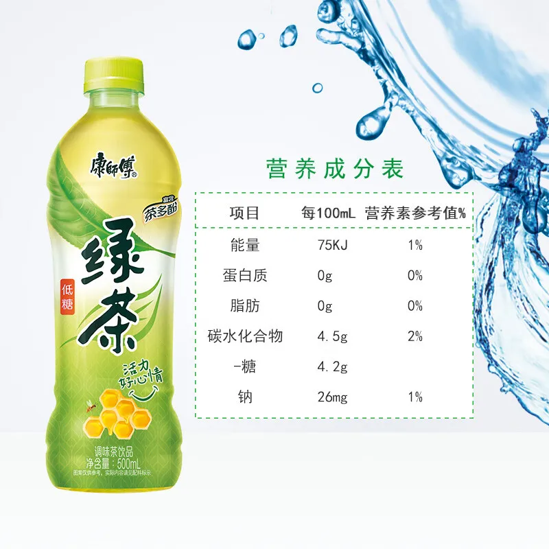 Master Kong Green Tea Drink Chinese Brand Soft Drink new package
