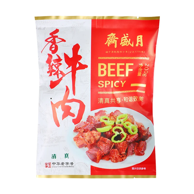 Hot Selling Good Quality Factory Supply Attractive Price Portable Con Beef Meat