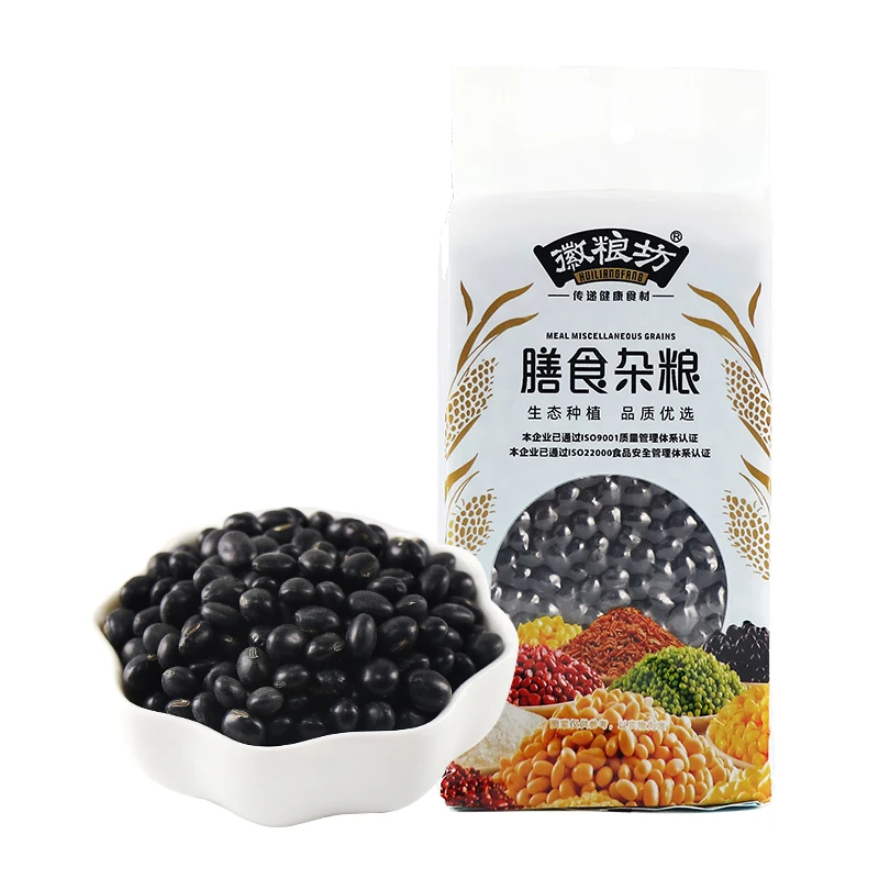 Promotional Top Quality Food Grade Organic Vacuum Packed Black Beans