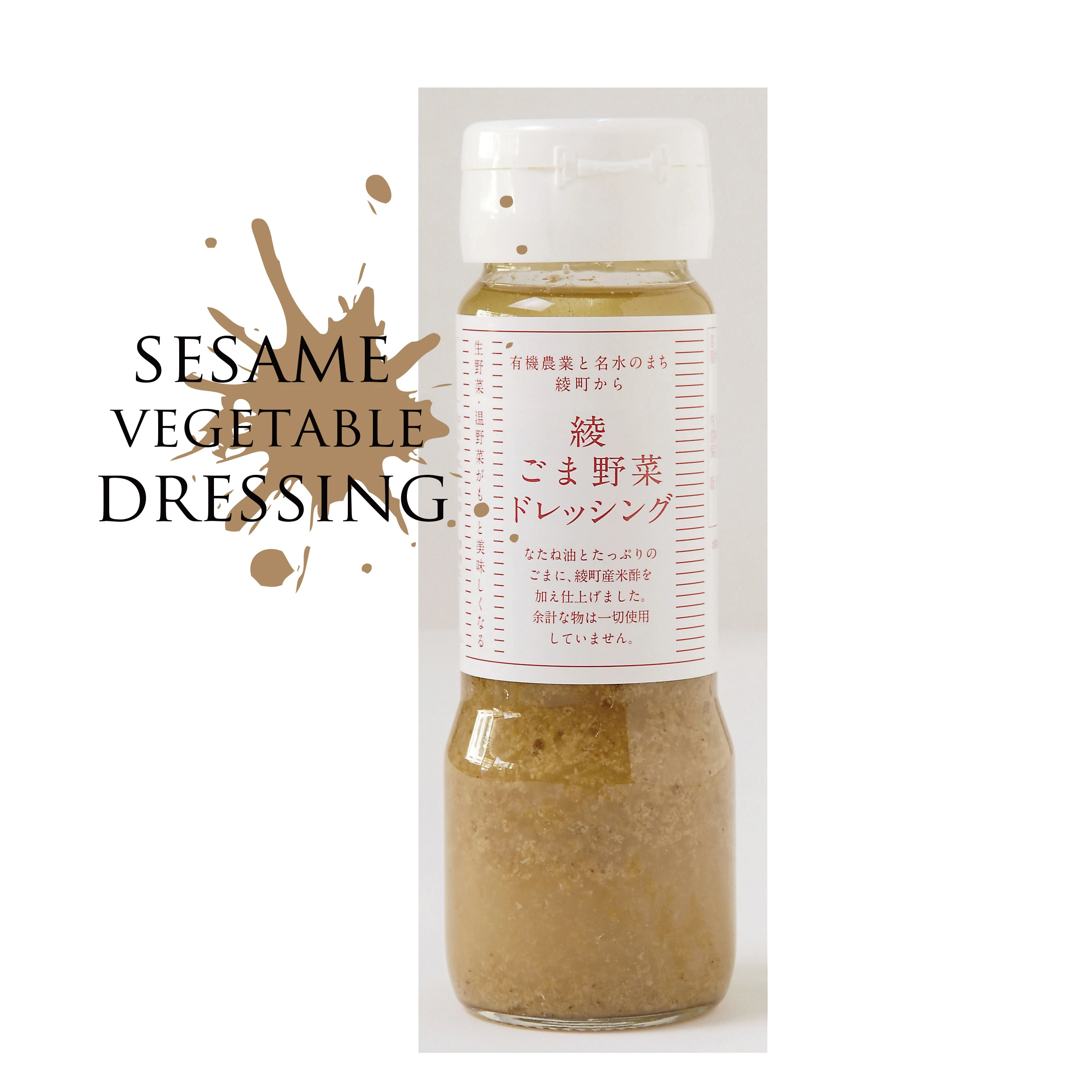 Steamed vegetables shabu sour sesame sweet taste pepper vegetable dressing supplier sauce in bulk
