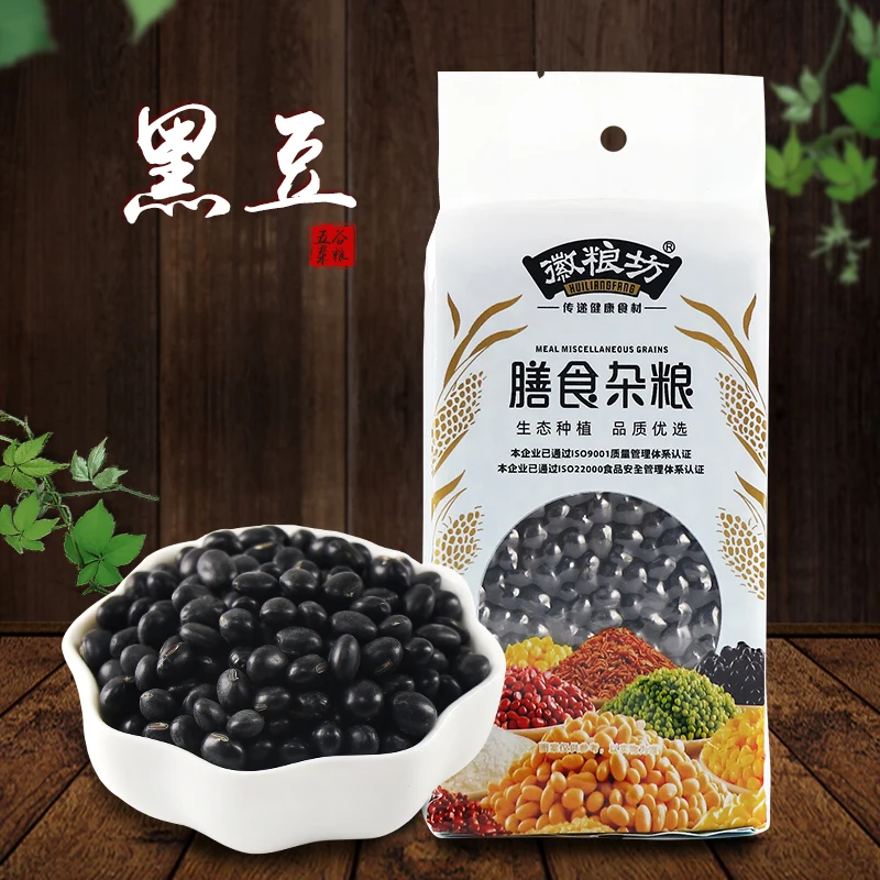 Guaranteed Quality Unique Food Grade Organic Vacuum Packed Black Beans