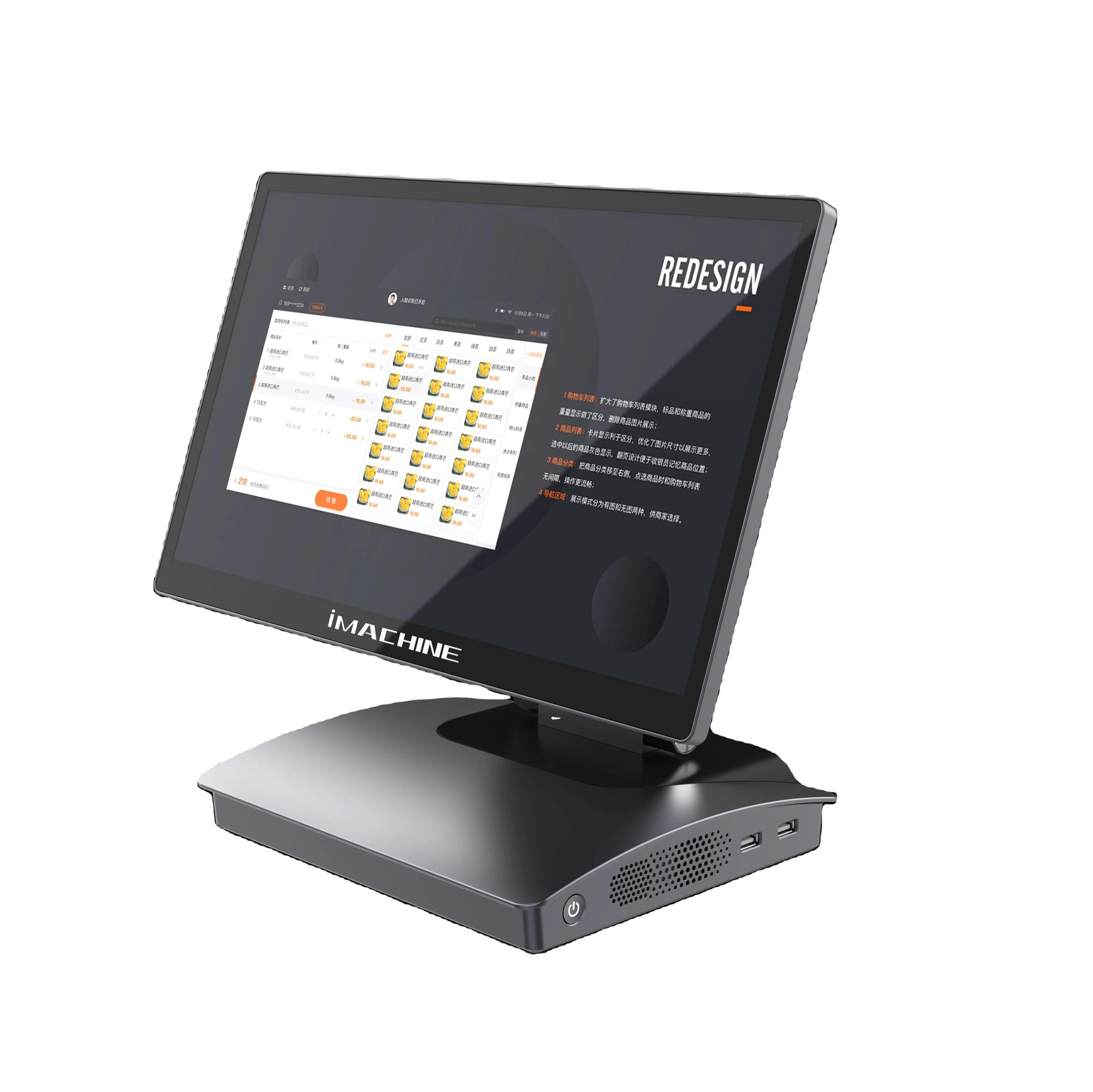 2024 New arrival i5/i7 desktop complete solution pos system cash payment machine with printer customer display overbook