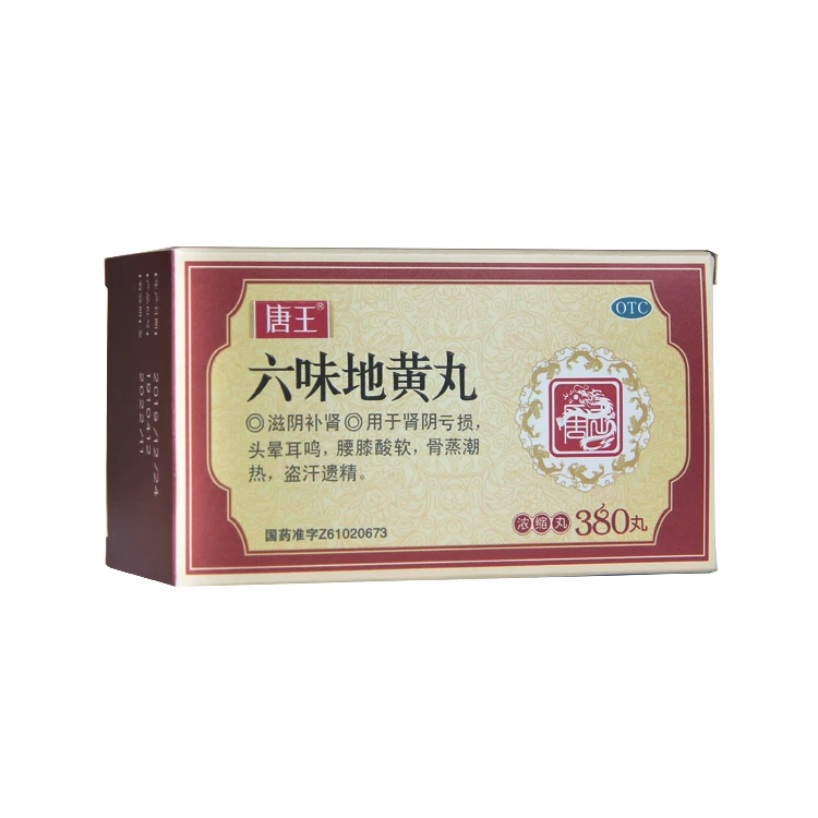 
replenish essence and marrow kidney deficiency Liuwei Dihuang Wan 