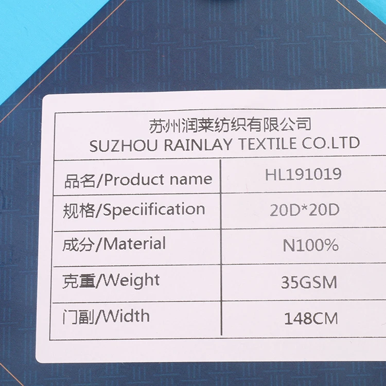 50GSM 20D*20D Nylon Cotton Lining Nylon Windbreaker Fabric