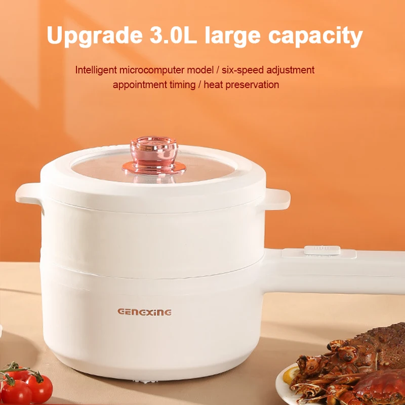 2l 2-gear Adjustment Multifunctional Non-stick Cooker Home Mini Electric Hot Pot Small Electric Cooking Pot