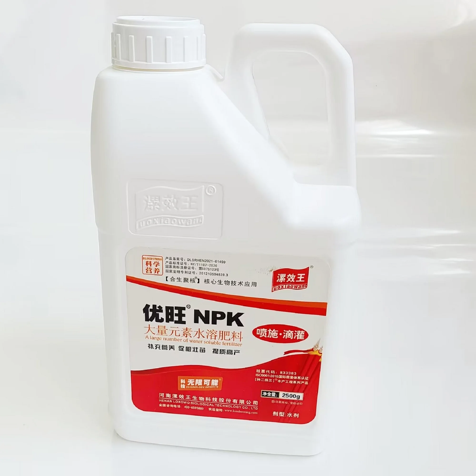 organic fertilizer (3).jpg