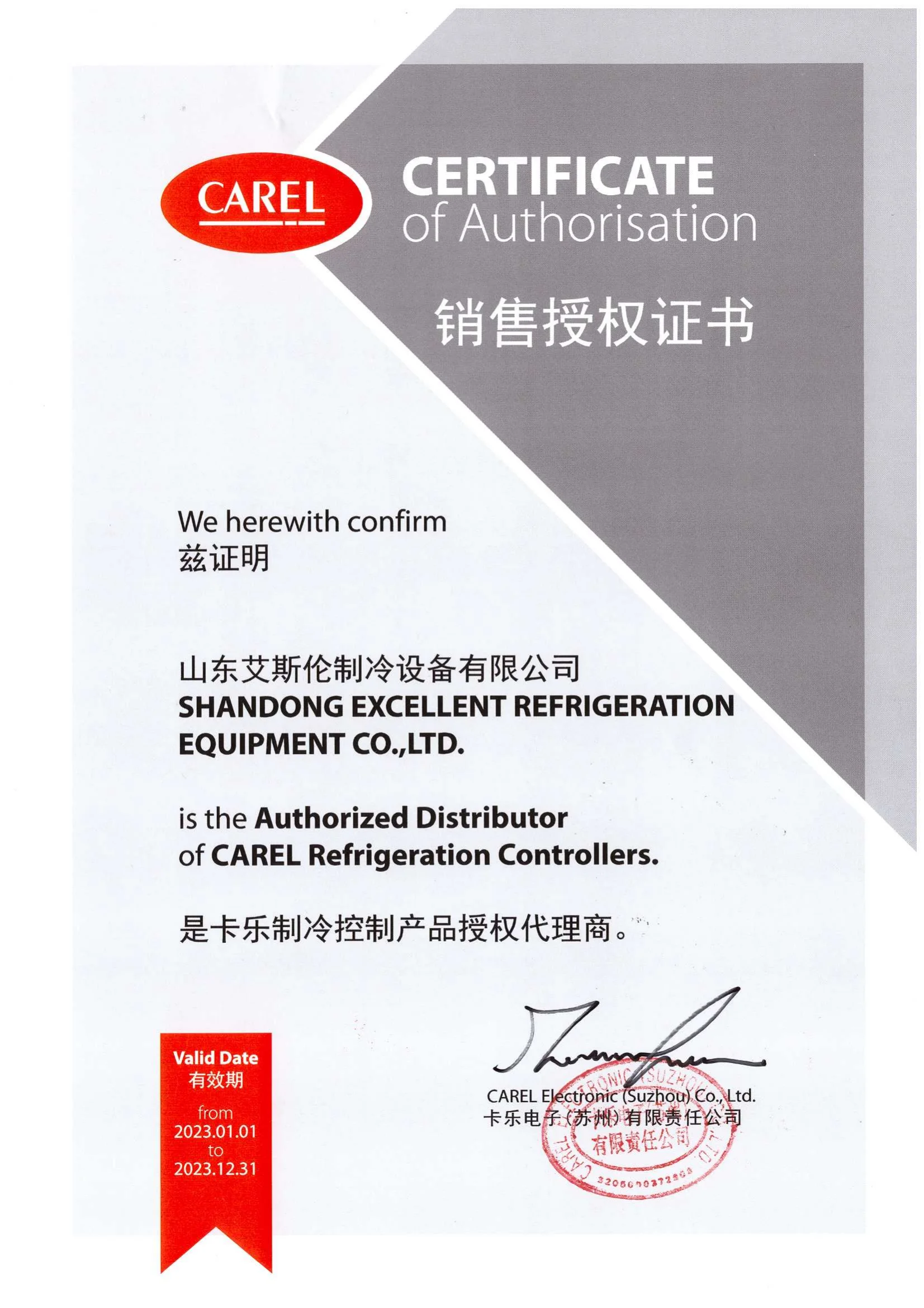 Carel авторизованный оптовик контроллер HVAC Лидер продаж температуры