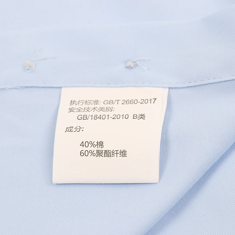 
top-selling high quality CVC60/40 blue men shirts fabric latest shirt designs for men 