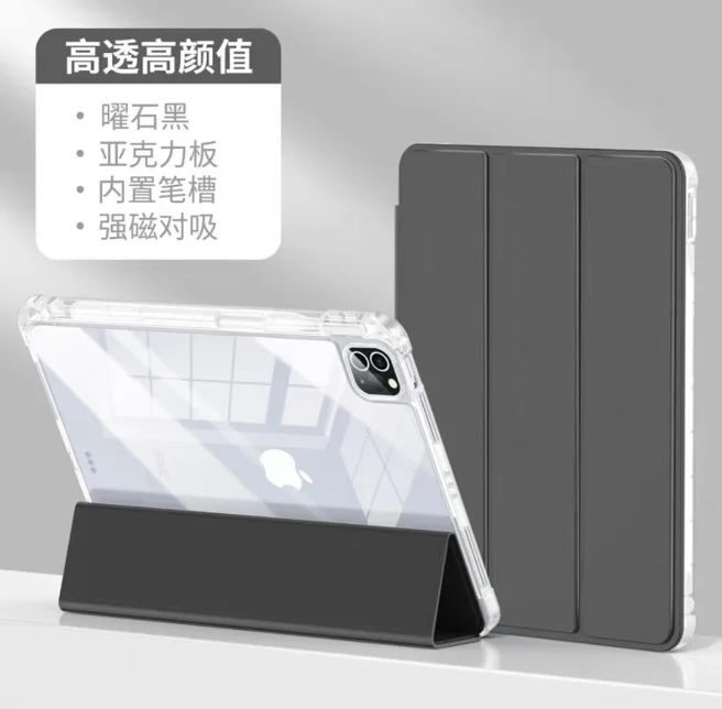 Flip Case With Magnetic Transparent Leather For The New iPad Mini 7 Protective Stand With Smart Auto Sleep/Wake Function