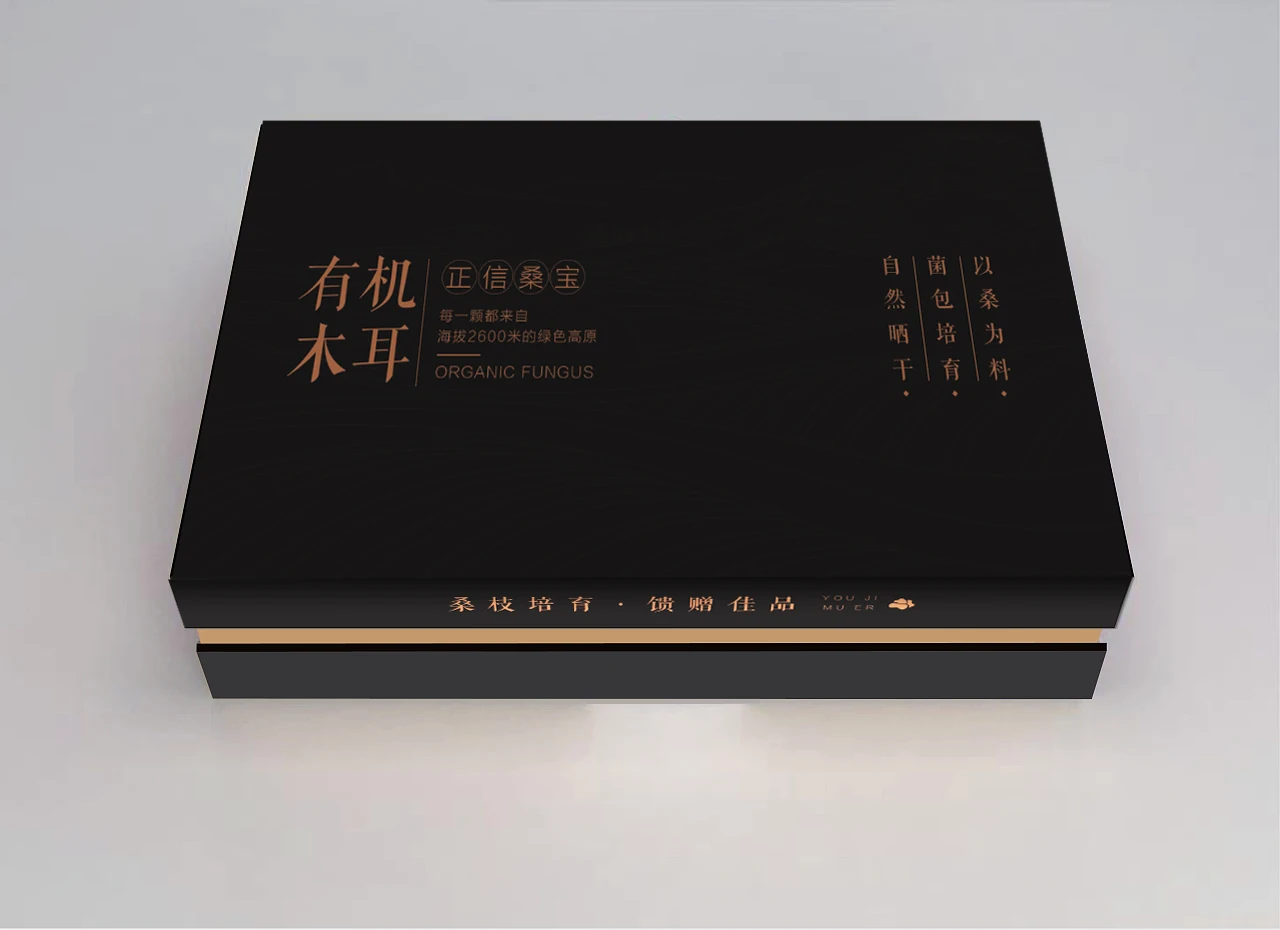 
Health Natural Organic Mulberry Branch Dried Fungus Wood Ear Gift Suit Box 