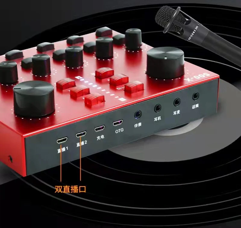 sound card 1