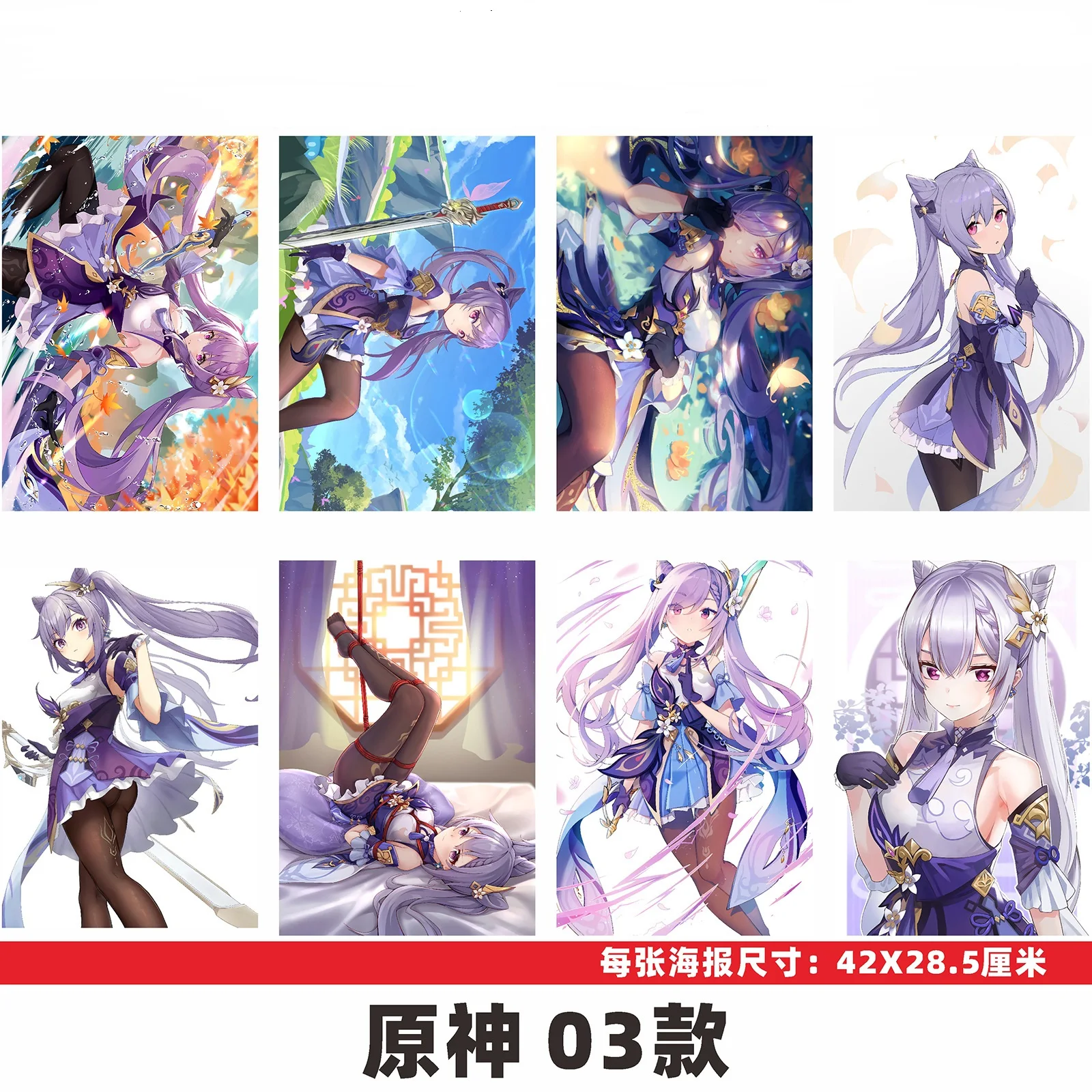 19 Styles Genshin Impact Cartoon Placard Home Decoration Retro Kraft Paper Anime Poster (8 Pcs/set )