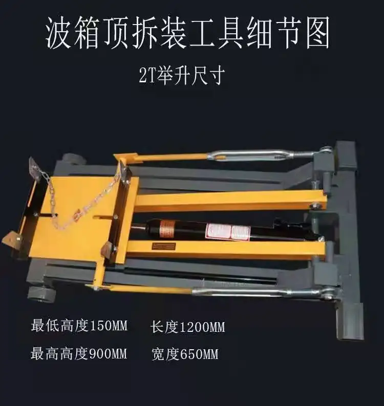 Портативный гидравлический 2-тонный низкопозиционный трансмиссионный